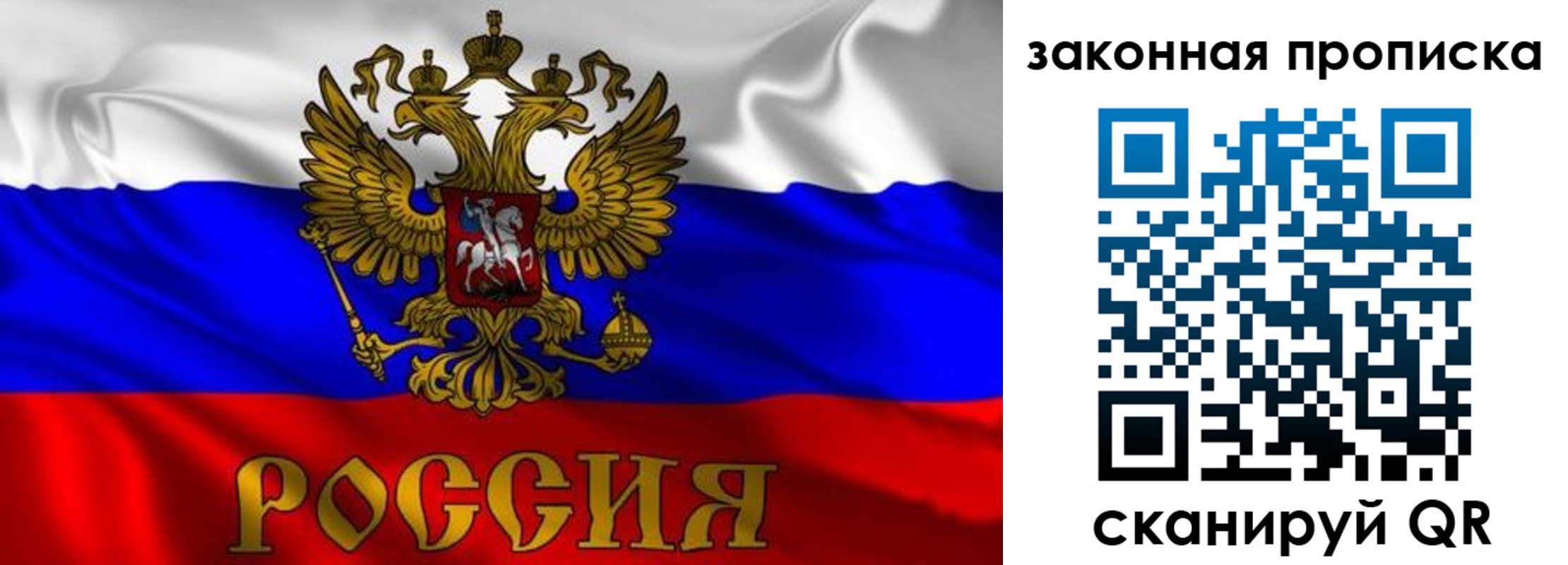 временная регистрация собственник в Краснодарском крае