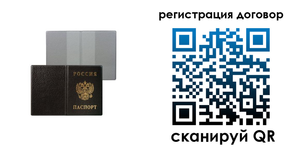 временная регистрация законно в Краснодарском крае