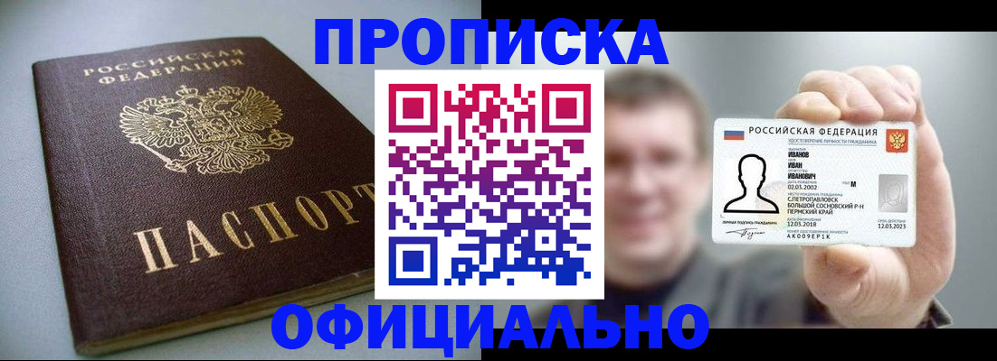 найти адрес прописки в Краснодарском крае