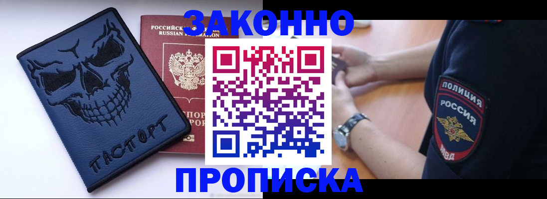 временная регистрация гарантия в Краснодарском крае